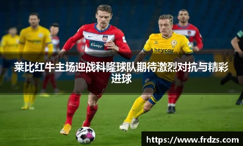 雷火电竞