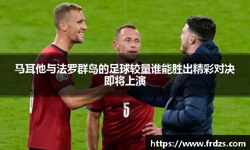 雷火电竞