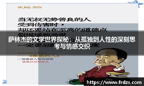 雷火电竞