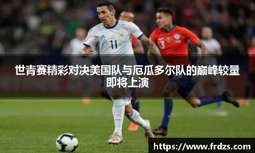 雷火亚洲电竞平台