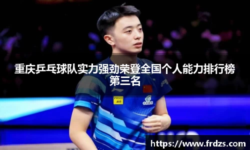 雷火电竞亚洲官网