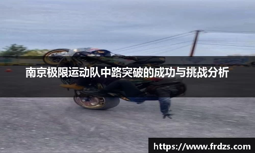 雷火电竞官方网站入口