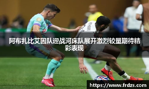 雷火亚洲电竞平台