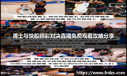 雷火亚洲电竞平台